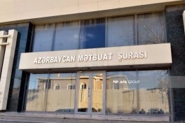В Азербайджане готовятся к IX съезду Совета прессы