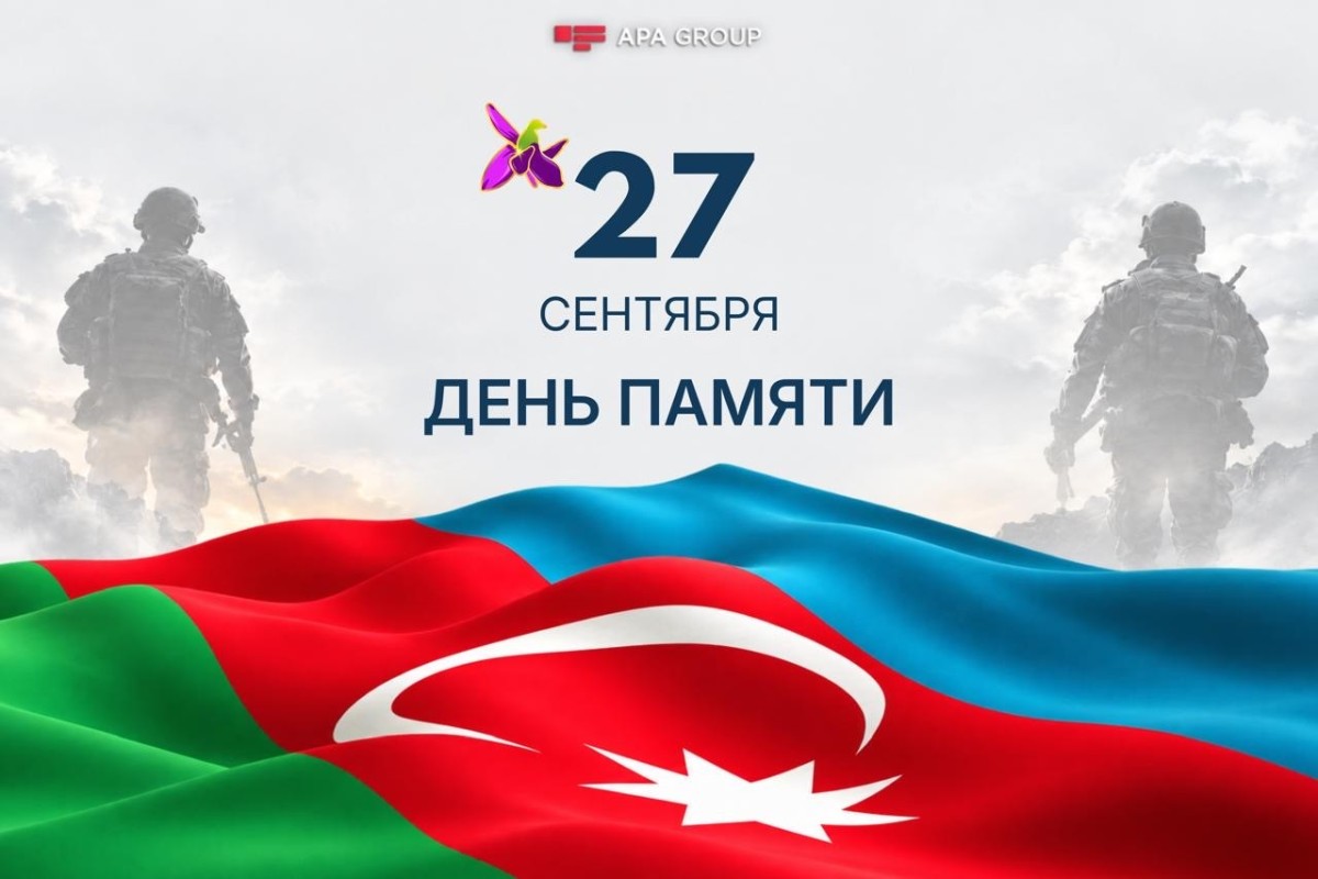 В Азербайджане отмечается  День памяти: Проходит 6 лет со дня начала Отечественной войны