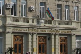 КС Азербайджана дал разъяснение по статье о побоях