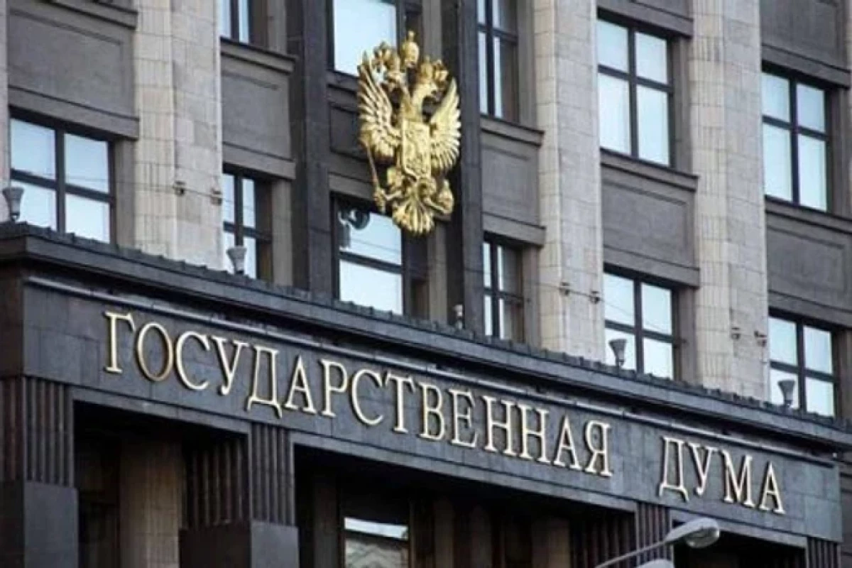 Лавров и Собянин отказались от мандатов в Госдуме