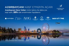 Пассажиры AZAL получат скидки и бесплатные туристические услуги